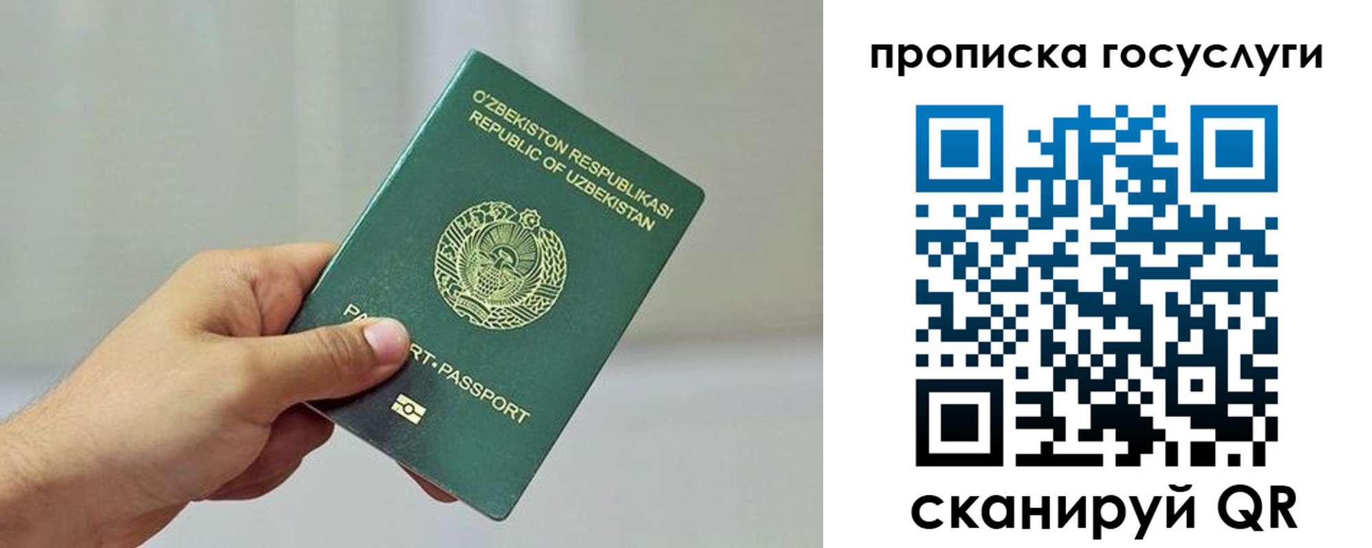 временная регистрация адрес в Прокопьевске