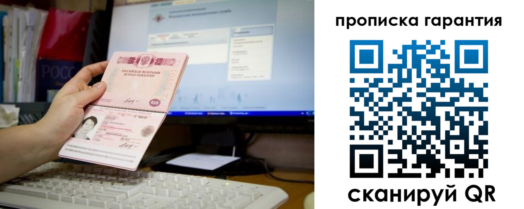 форма 3 в Прокопьевске