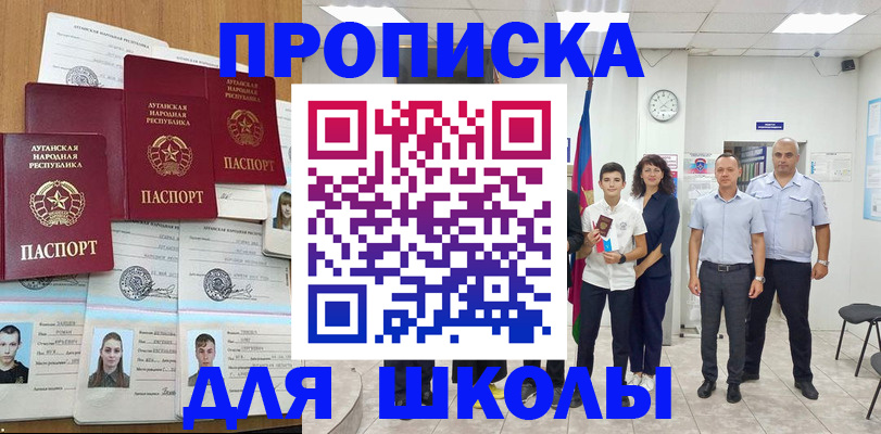 пропишу в квартире в Прокопьевске